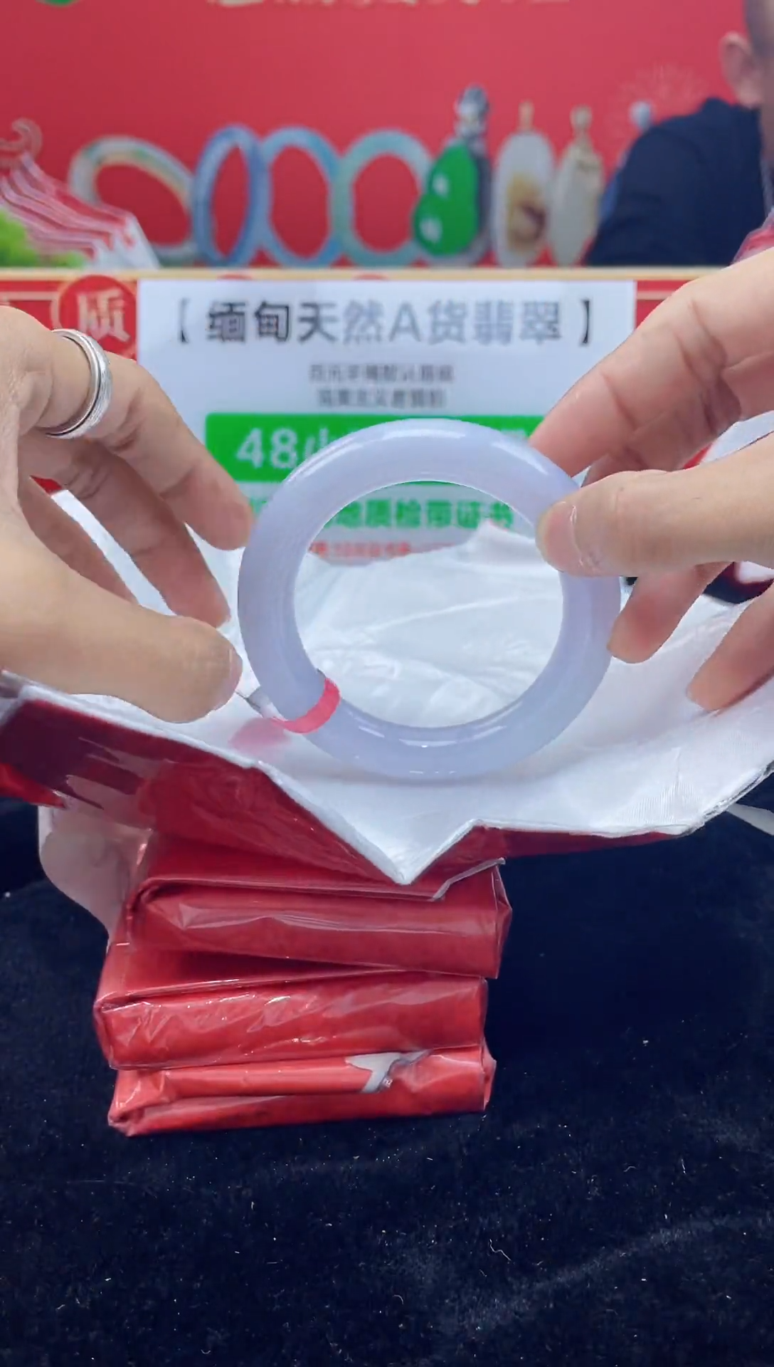 【闪购商品】翡翠手镯未镶嵌4手镯