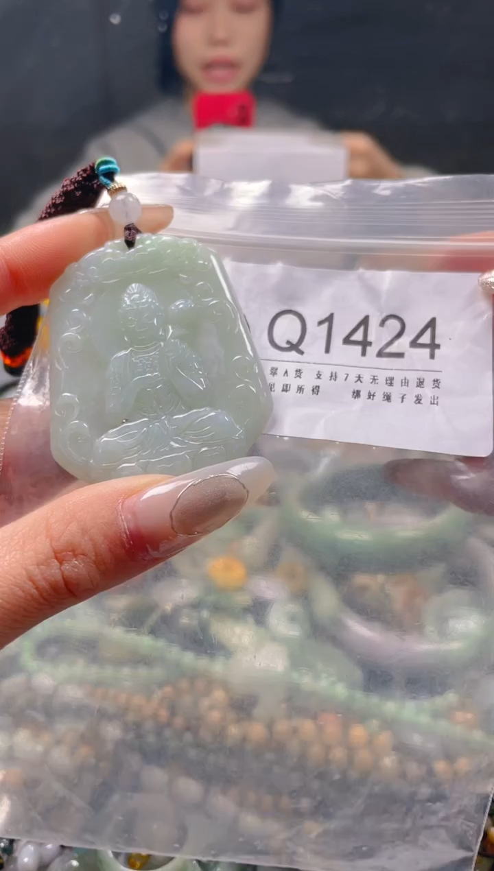 【闪购商品】翡翠颈饰未镶嵌/Q/翡翠A货一图一物