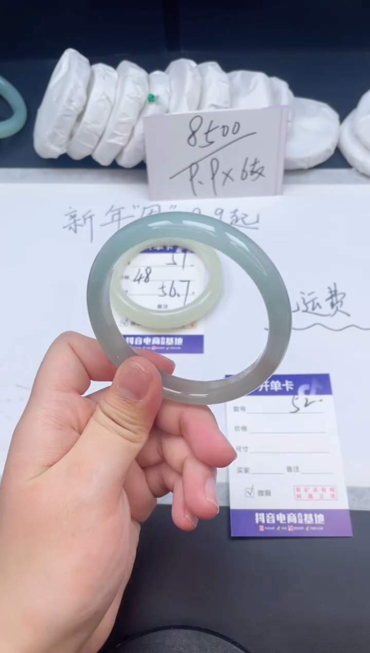 【闪购商品】石英质玉手镯未镶嵌52/61.5