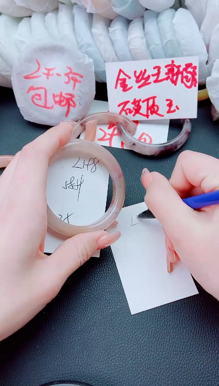 【闪购商品】石英质玉手镯未镶嵌L198-58-59