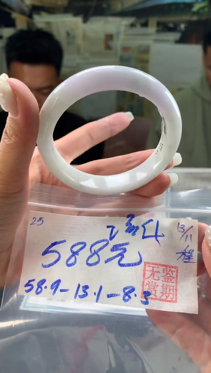 未镶嵌手镯翡翠瑶***花翡翠手镯 下单联系小耳机#25