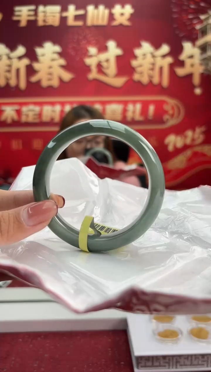 【闪购商品】翡翠手镯未镶嵌13手镯