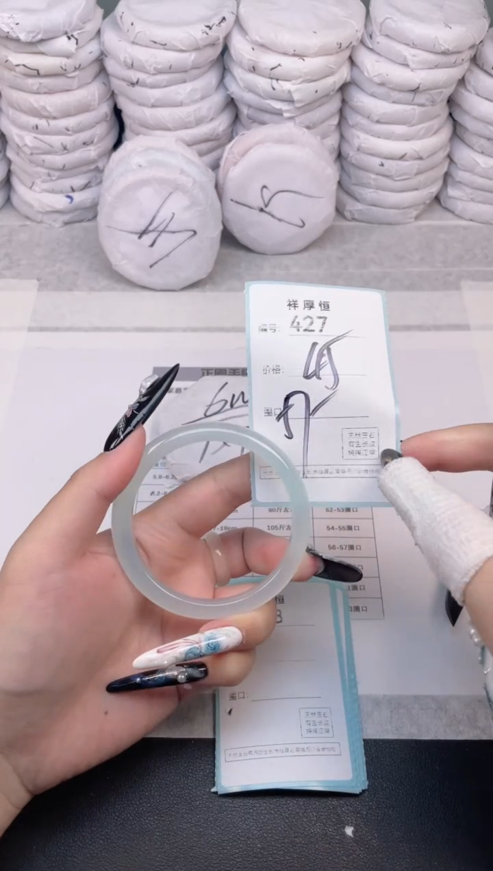 玛瑙/玉髓手镯未镶嵌427