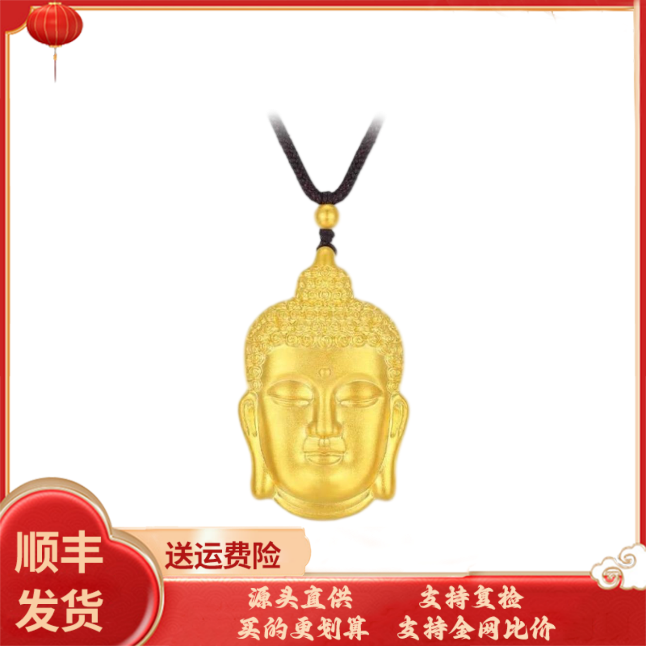 吊坠足银 大道如来佛头吊坠