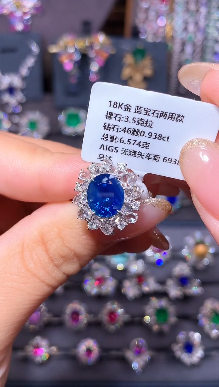戒指蓝宝石18K金镶嵌3.5ct/AIGS/无烧矢车菊