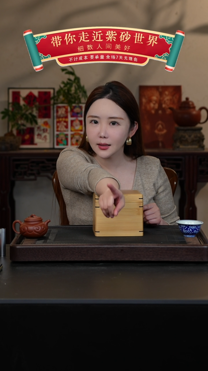 【闪购商品】紫砂茶壶手磨天青盒子