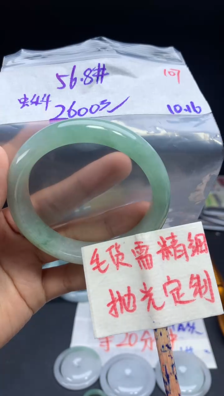 未镶嵌定制翡翠蝌*拍一发一107