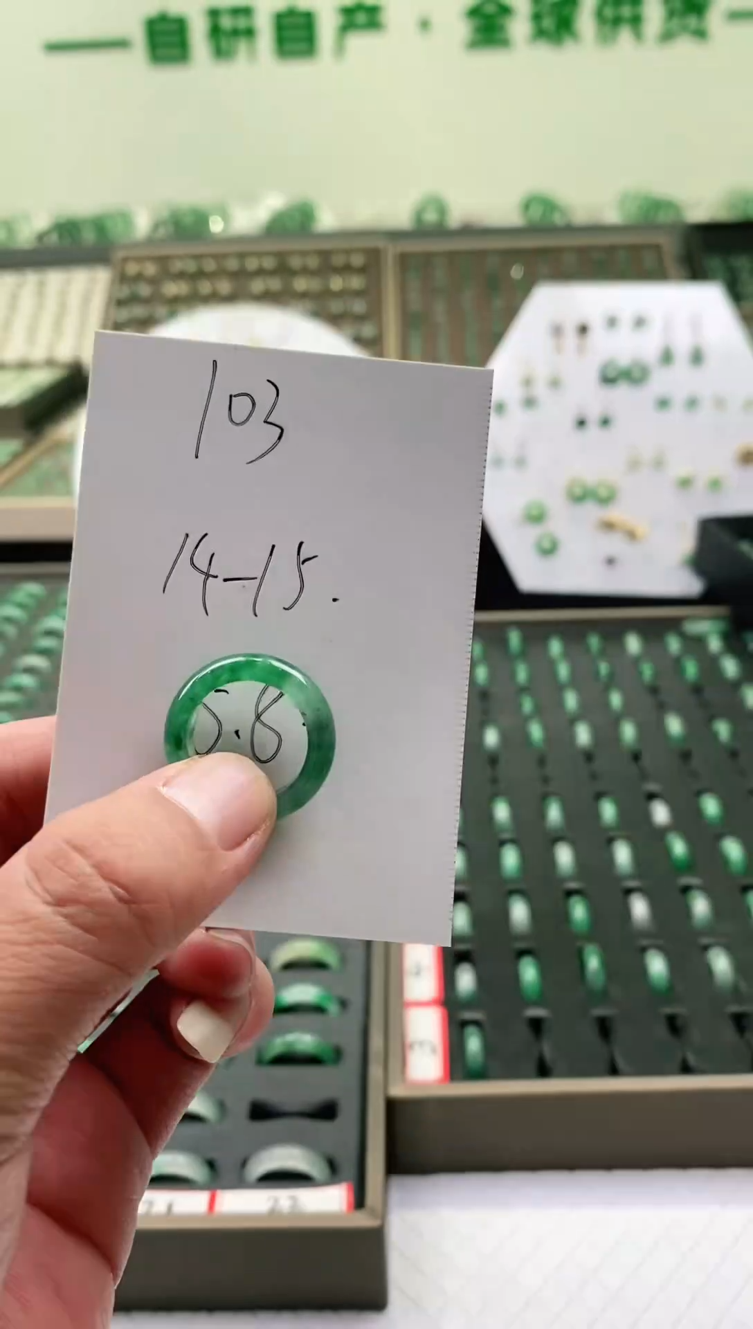 未镶嵌石英质玉（非洲翠）戒圈微瑕戒圈14