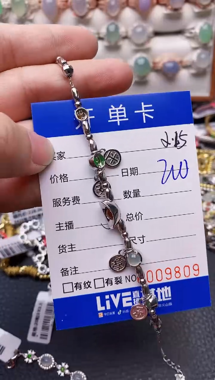 【闪购商品】翡翠戒指银S925镶嵌9809