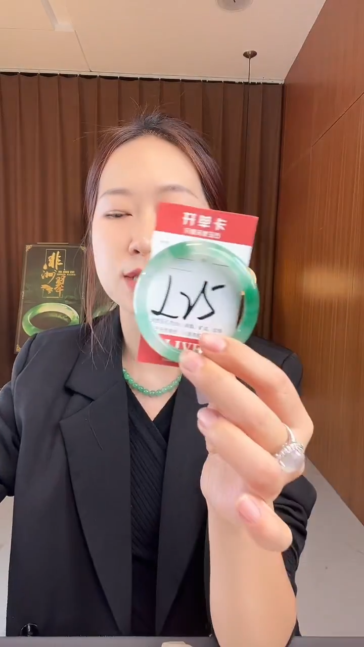 未镶嵌手镯石英质玉非洲翠
