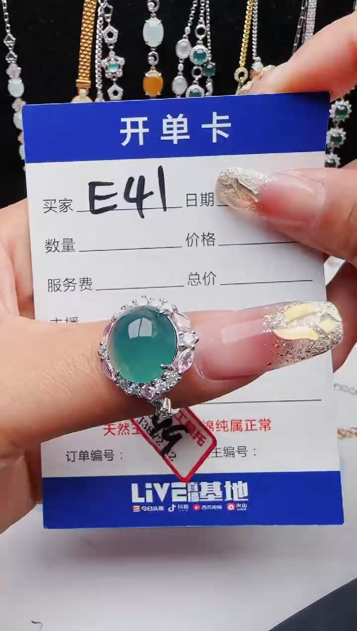 【闪购商品】翡翠戒指银S925镶嵌11111111