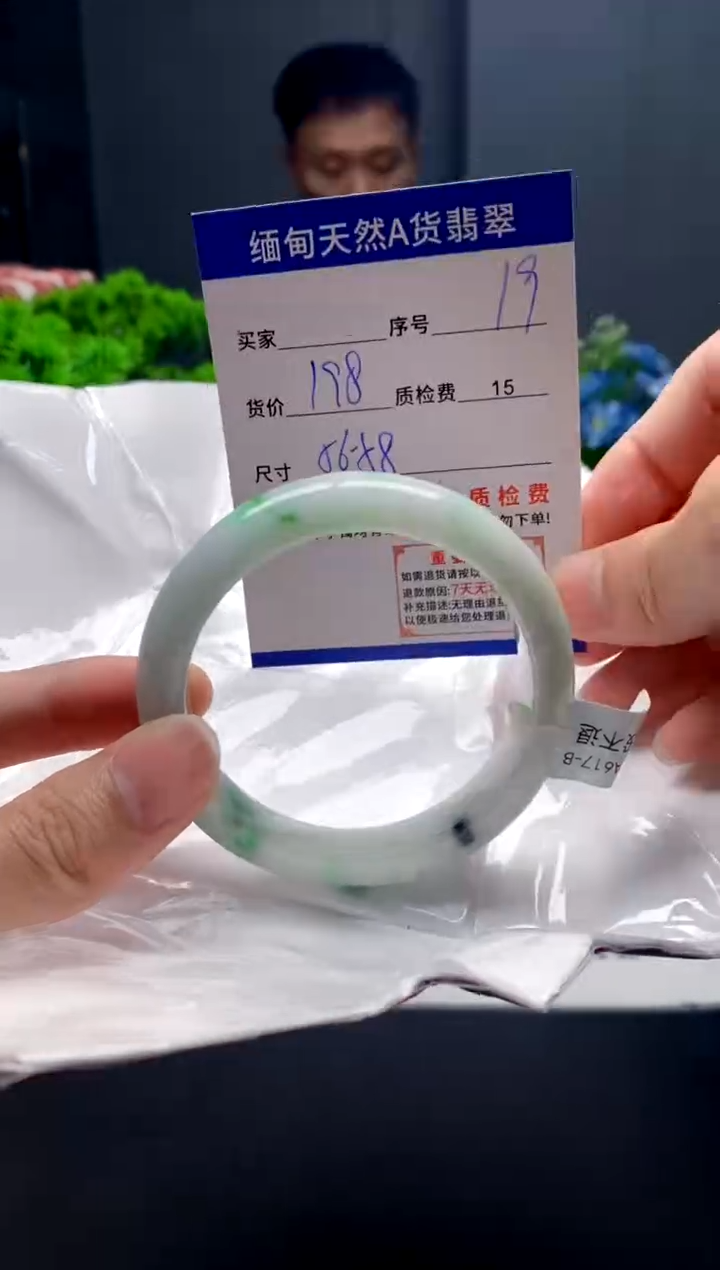 未镶嵌手镯翡翠19缅甸天然A货翡翠需包容瑕疵，介意慎拍
