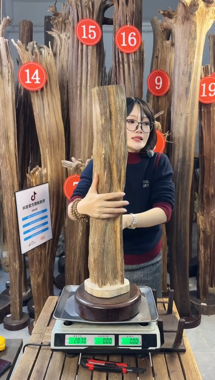 【闪购商品】沉香摆件 沉香摆件多样性发一件68