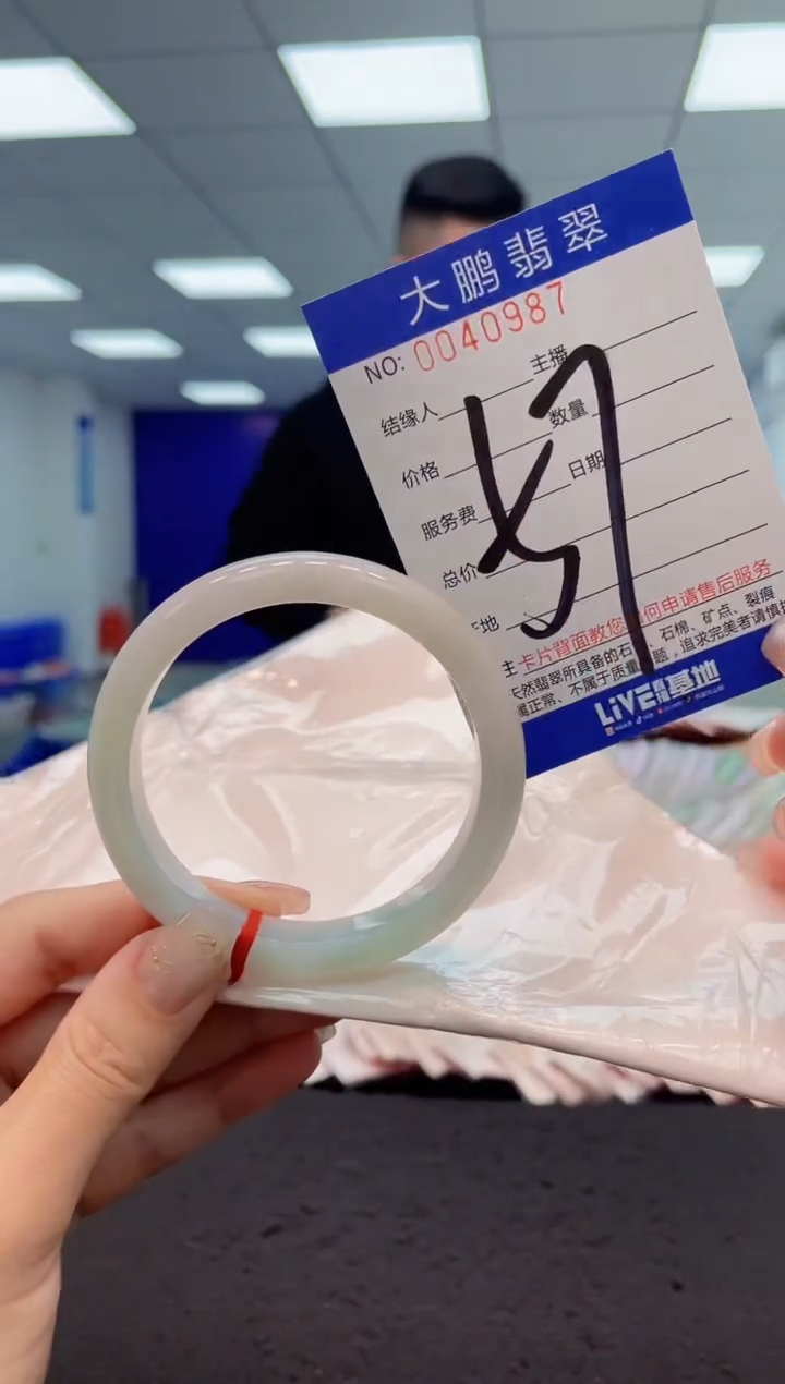 【闪购商品】翡翠手镯未镶嵌AAAAAAAAAA