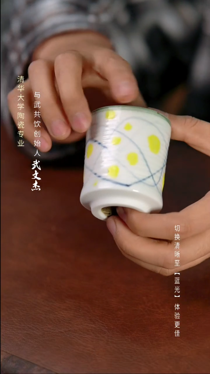 与武共饮手工陶瓷2013