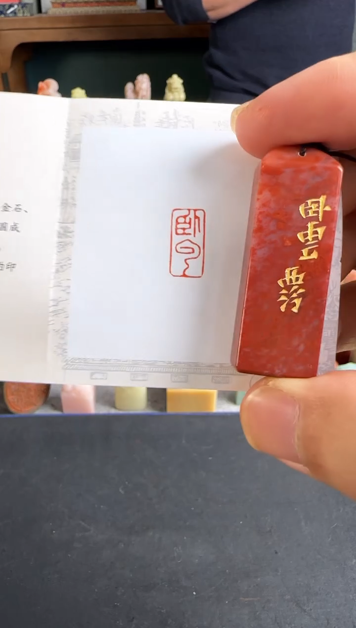 老挝石其他编号编号9996