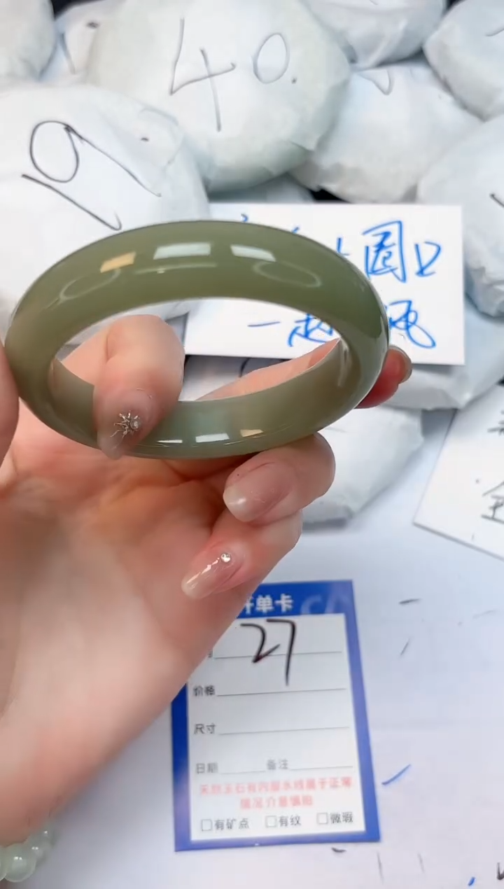 未镶嵌手镯石英质玉27/57.4