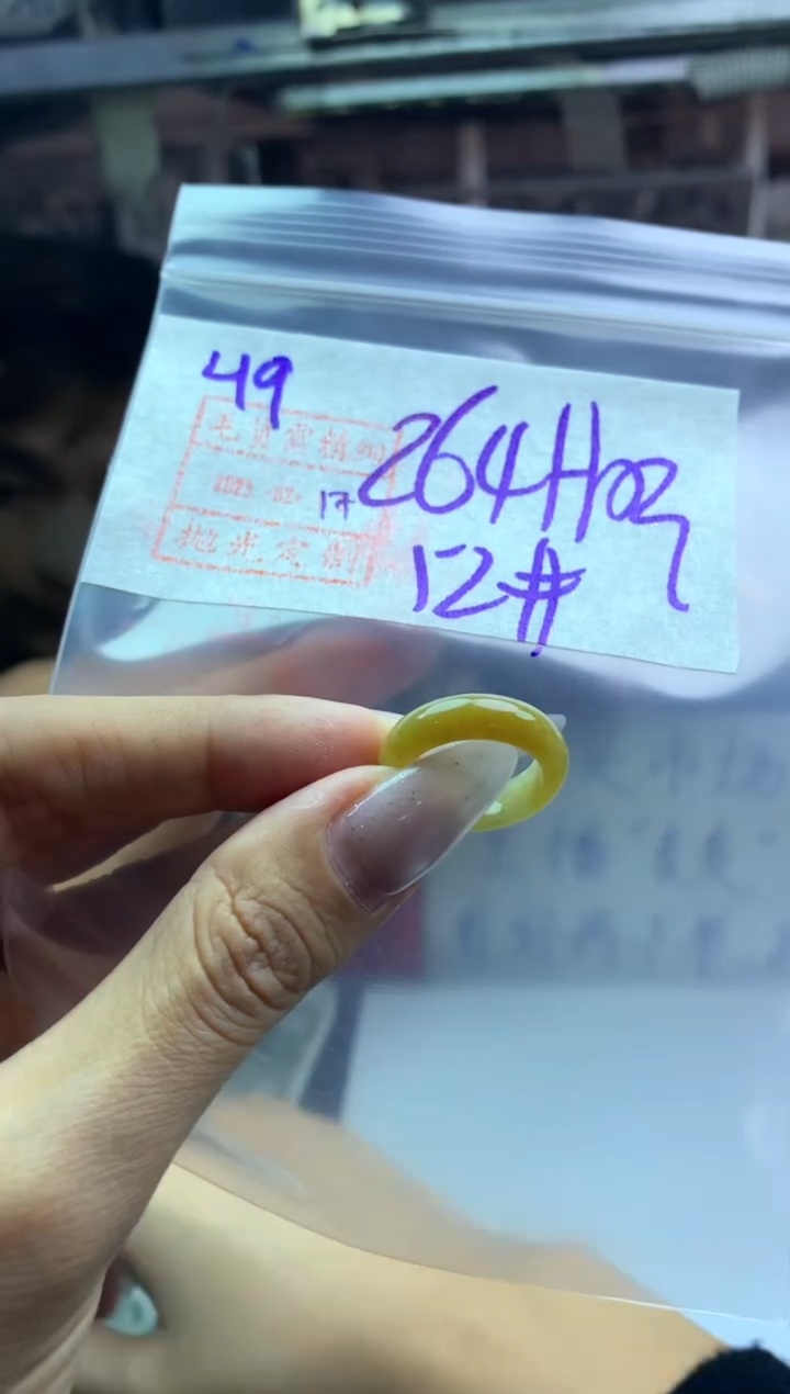 【闪购商品】定制翡翠未镶嵌49戒圈12*274元毛货需精抛光