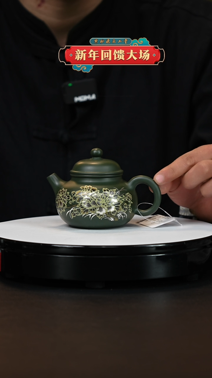 【闪购商品】紫砂茶壶宜兴原矿紫砂
