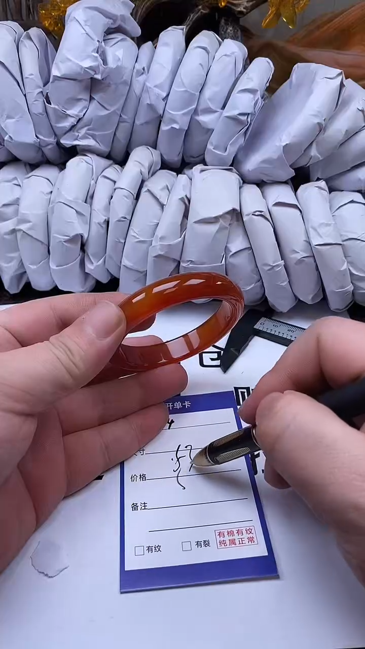 手镯玛瑙/玉髓未镶嵌94-53/4（多样性发货看清圈口下单）