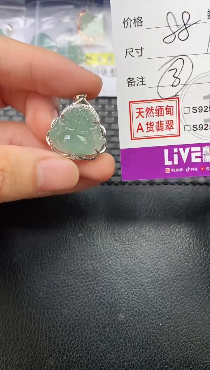 颈饰银S925镶嵌翡翠丹**萍挂件
