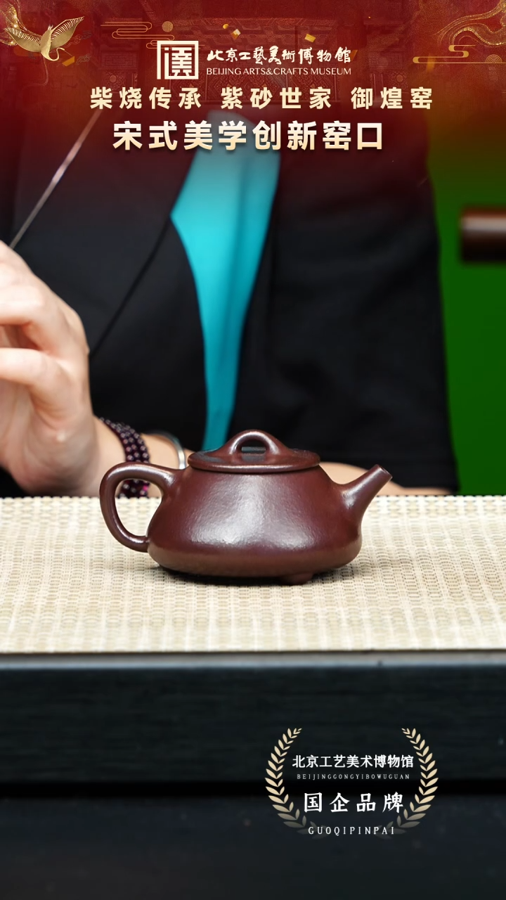 茶壶紫砂77宜兴紫砂 御煌窑专场纯料石红