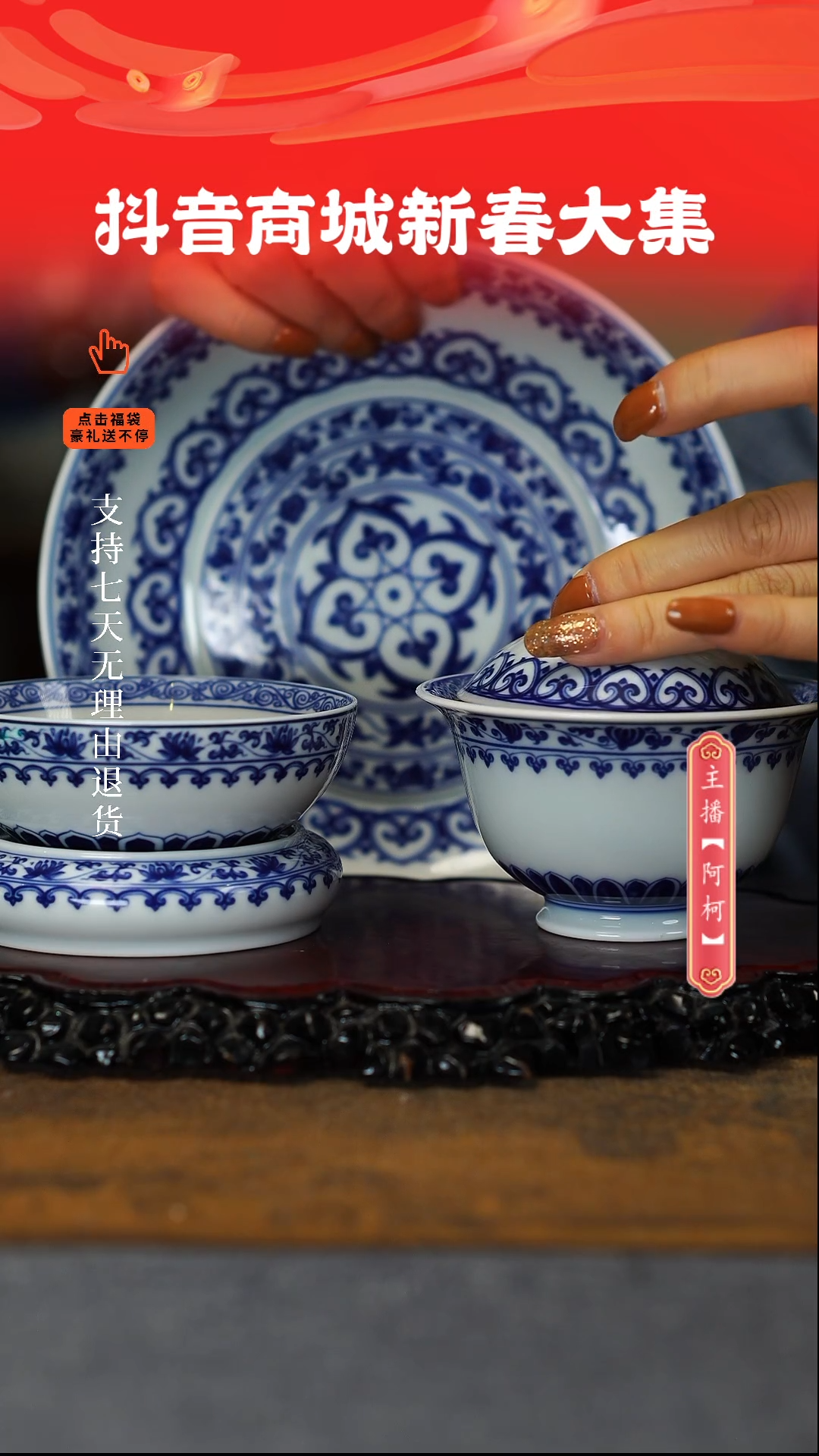 【闪购商品】其他宝相4件套，，，，，，，，，