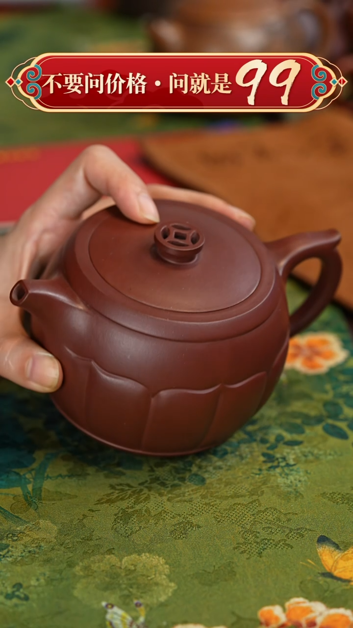 【闪购商品】紫砂茶壶宜兴紫砂