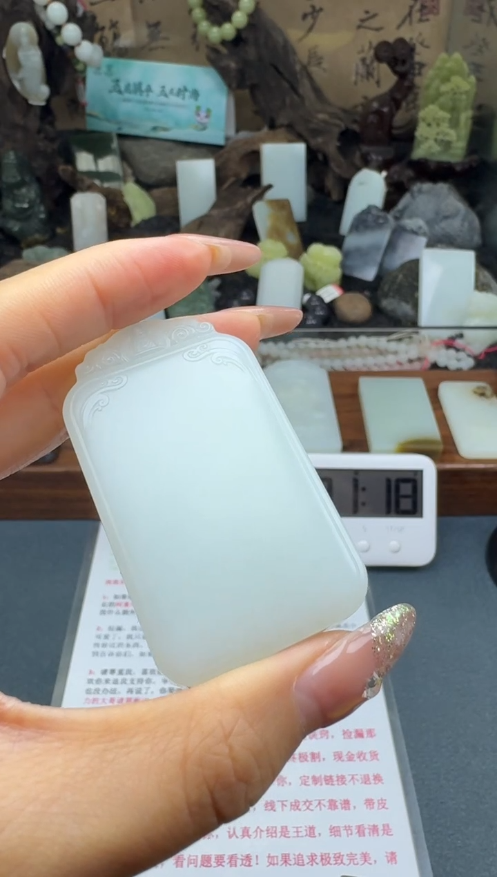 【闪购商品】和田玉颈饰未镶嵌筱筱