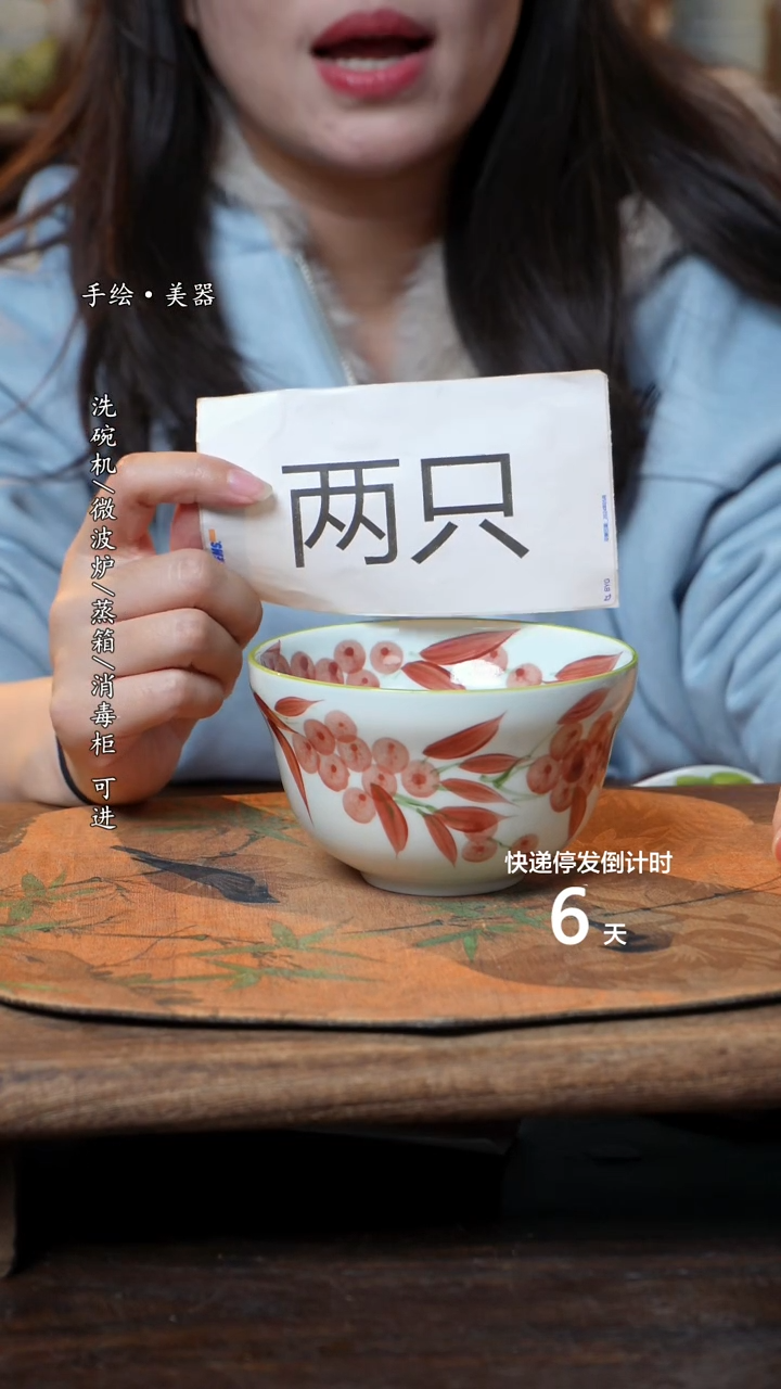 【闪购商品】碗2个景德镇高温瓷釉下瓷