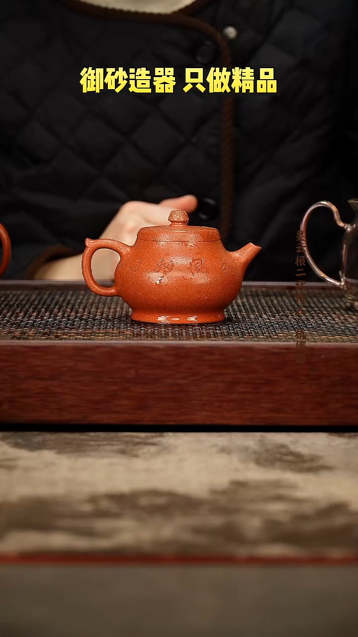 茶壶紫砂紫砂壶     
