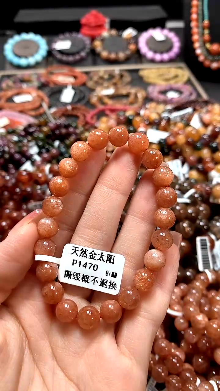 【闪购商品】长石手链未镶嵌8++++++++