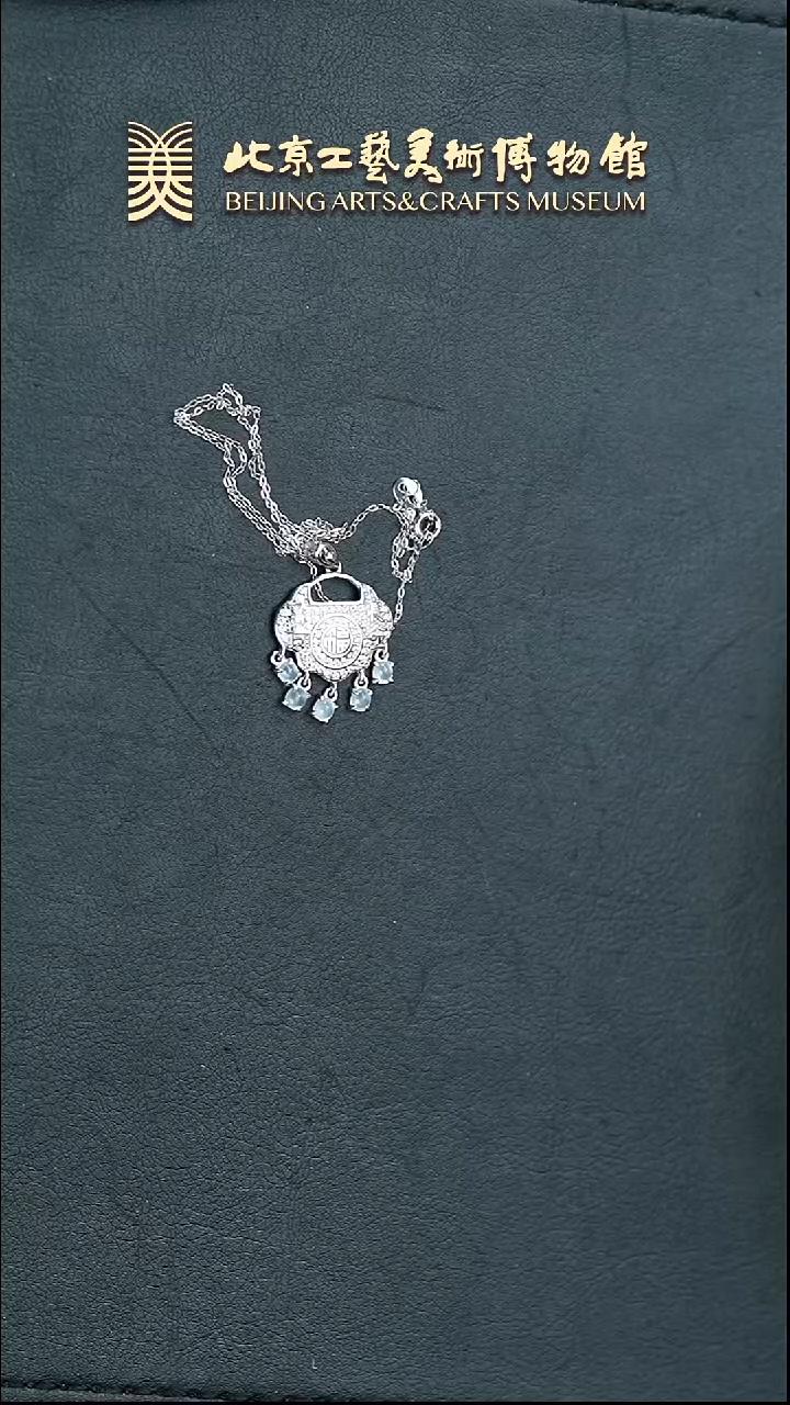 【闪购商品】翡翠未镶嵌颈饰B0314GMD121冰种翡翠挂坠