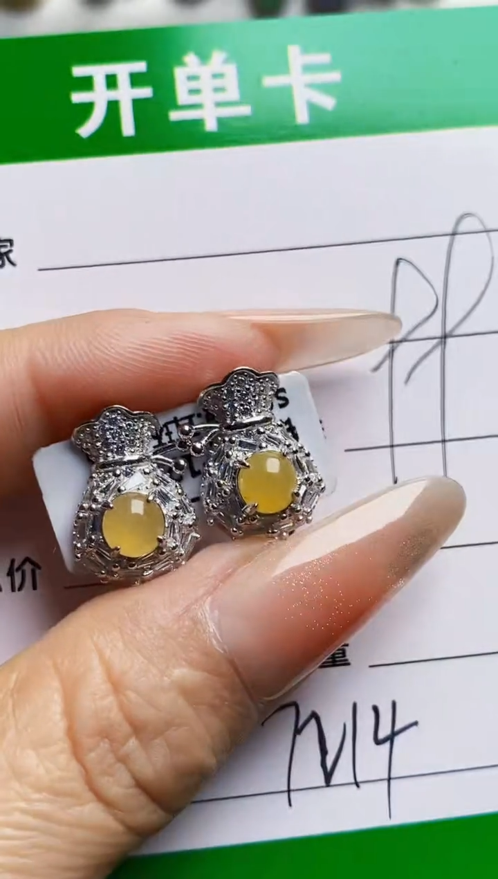 银S925镶嵌戒指翡翠7214