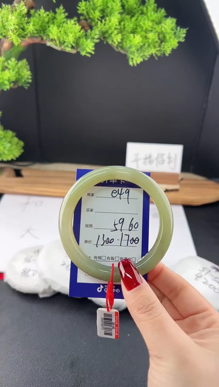 【闪购商品】和田玉手镯未镶嵌微色差E49