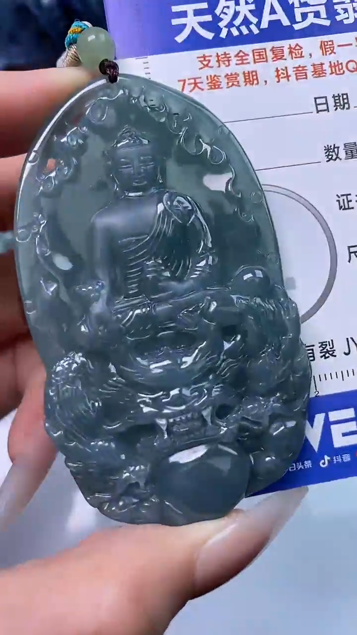 【闪购商品】翡翠颈饰未镶嵌A货翡翠9905