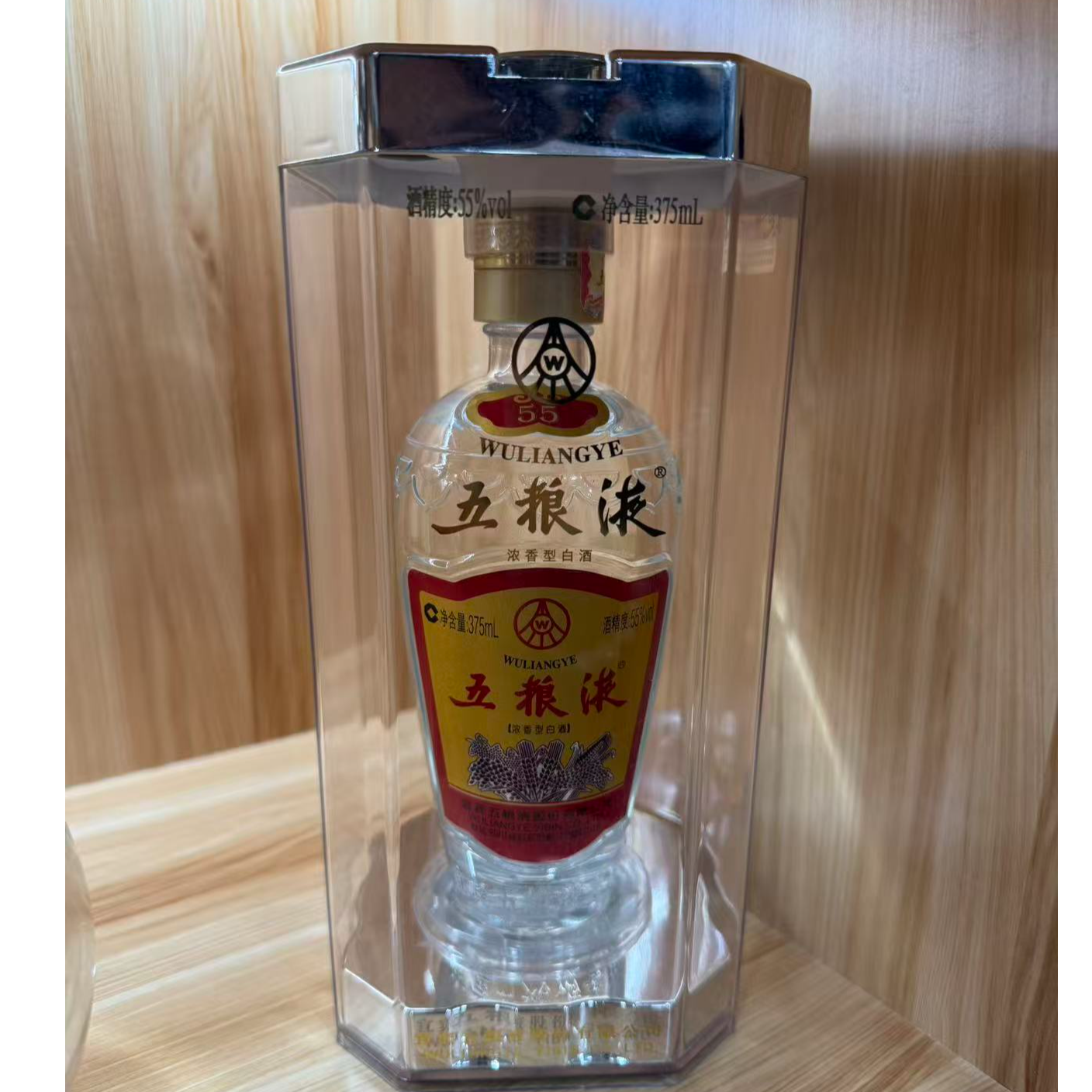 五粮液萝卜头浓香型白酒55度375ml