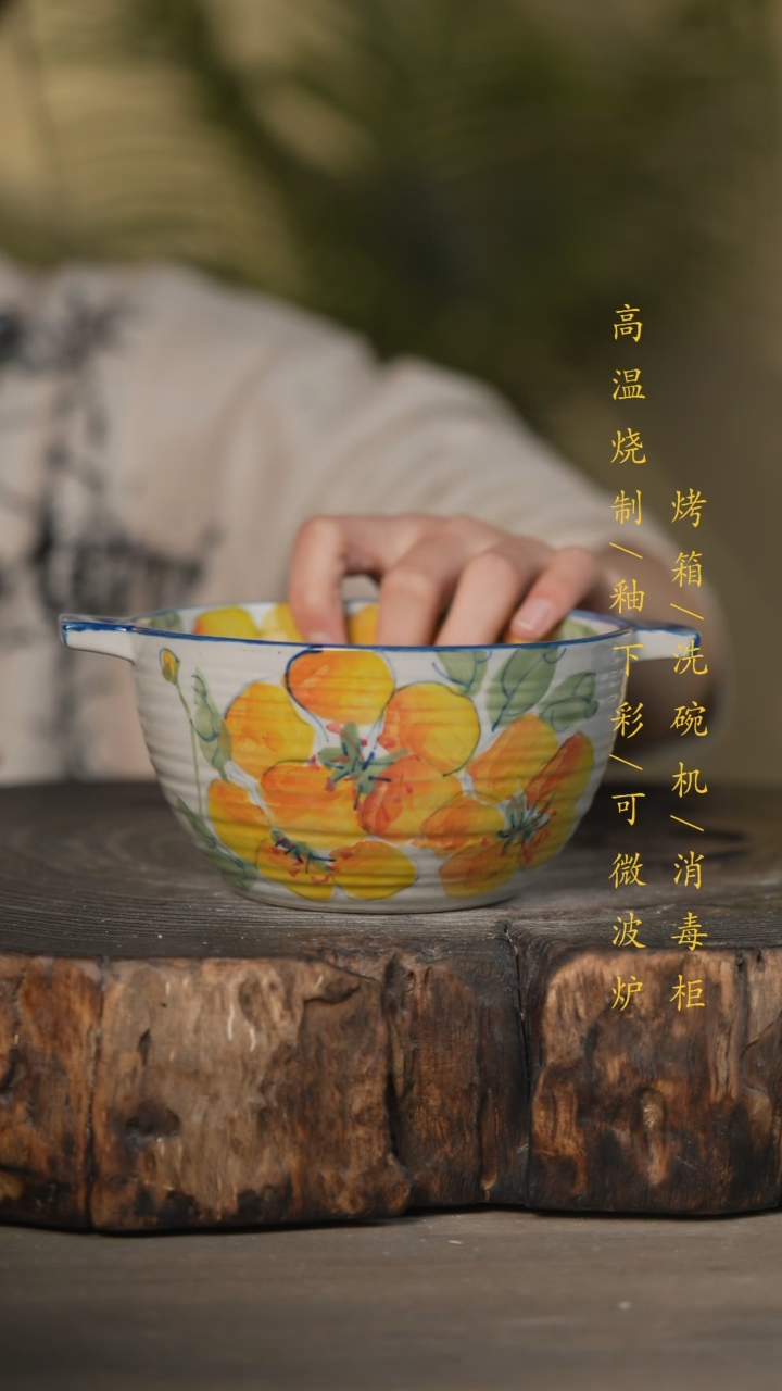 【闪购商品】碗景德镇高温釉下彩可微波烤箱洗碗机