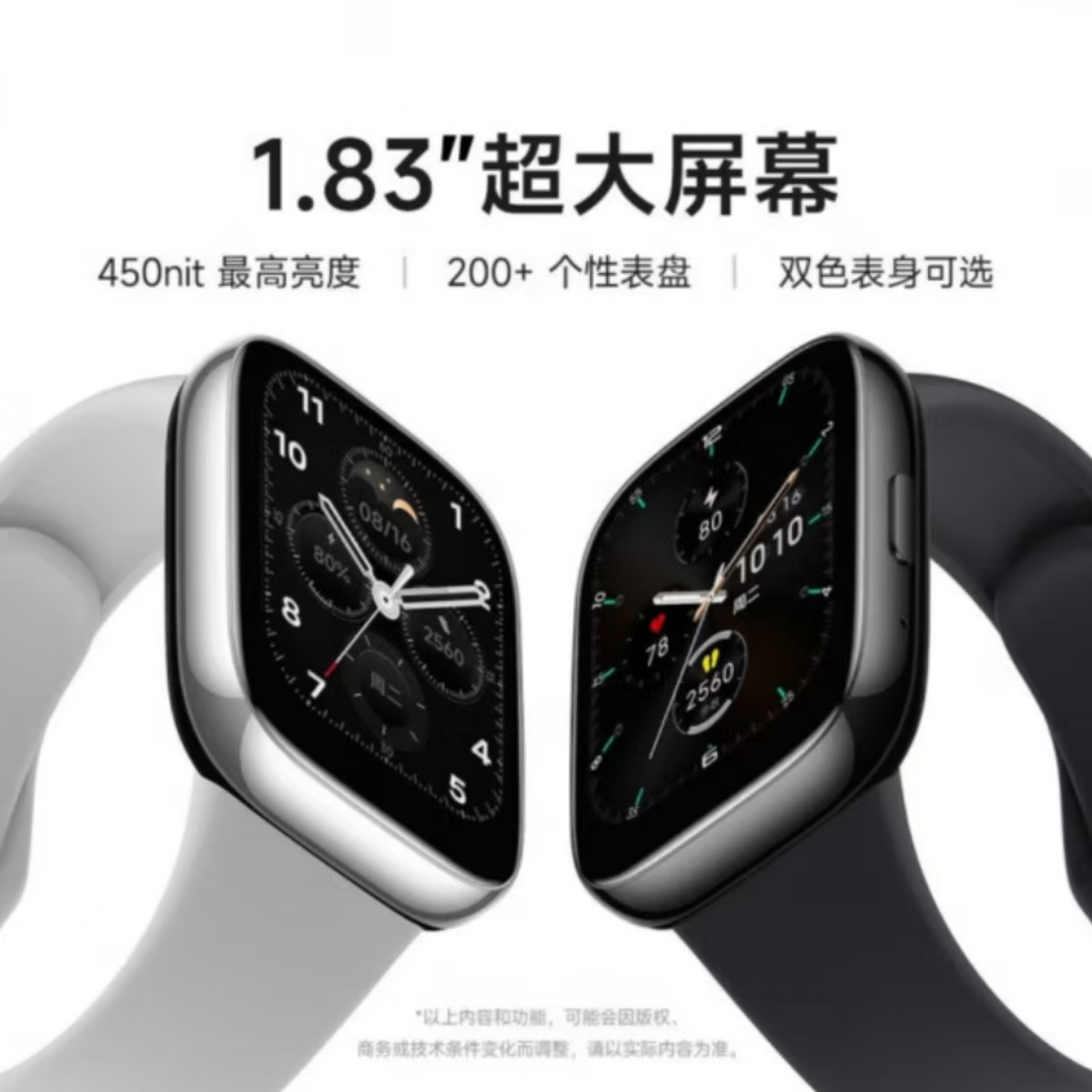 9新 Redmi/红米 红米 watch 3 智能手表高清蓝牙通话运动NFC