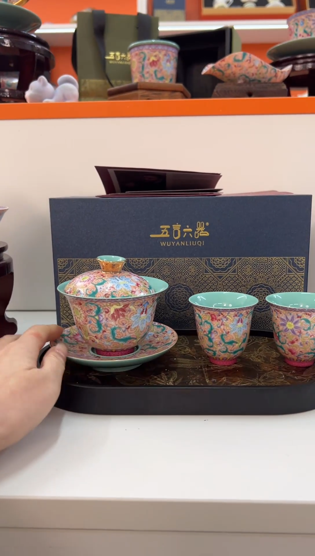 【闪购商品】瓷片小乔闪电购链接