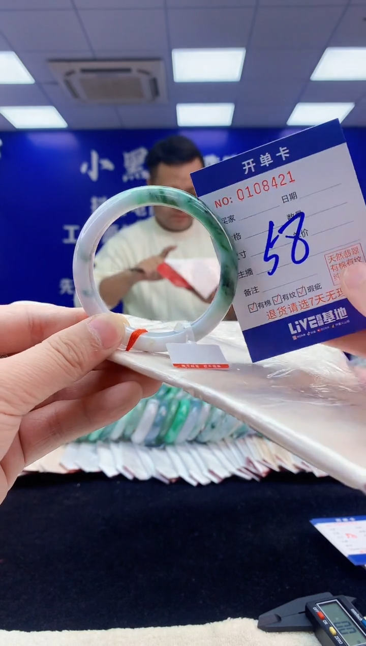 【闪购商品】翡翠手镯未镶嵌3翡翠A货手镯