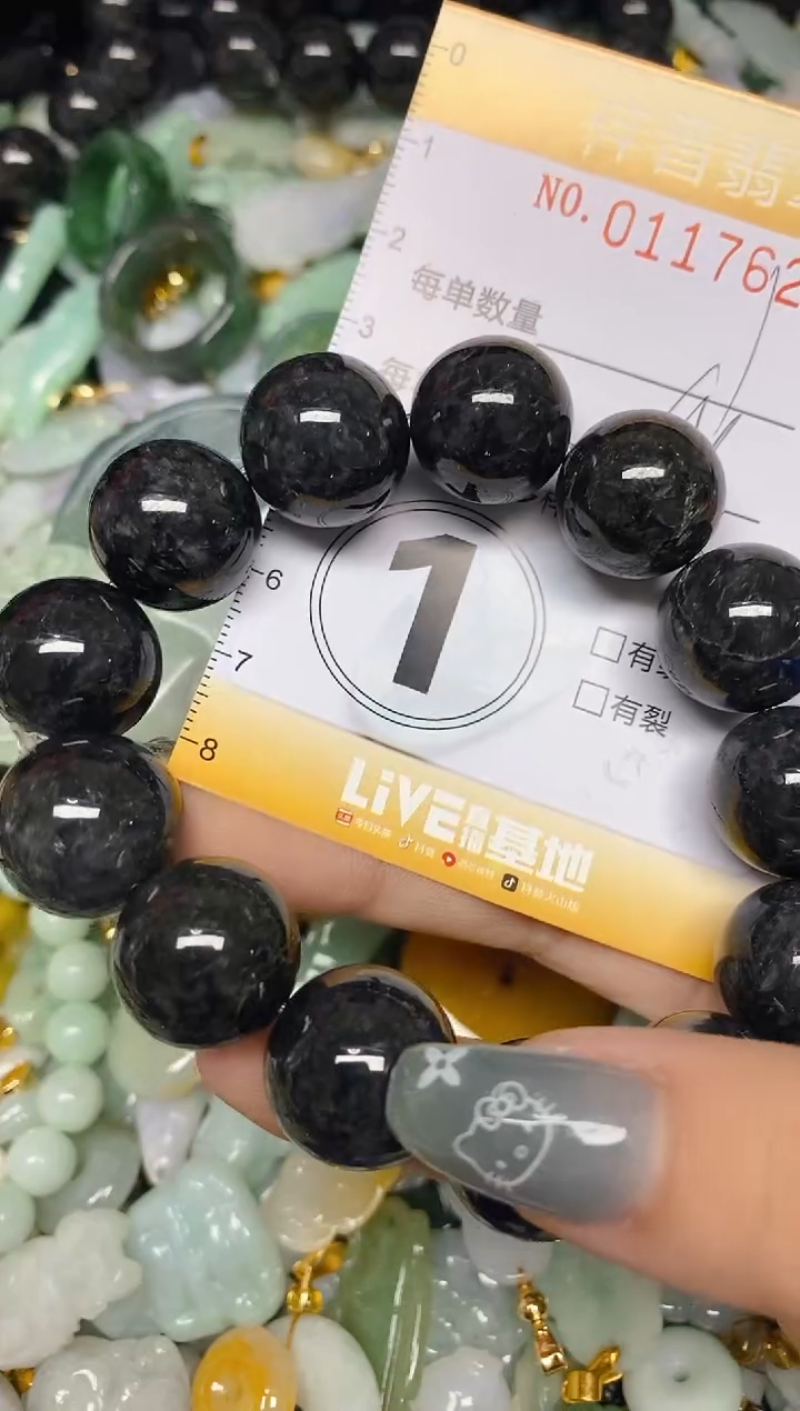 【闪购商品】翡翠颈饰未镶嵌闪购0117626