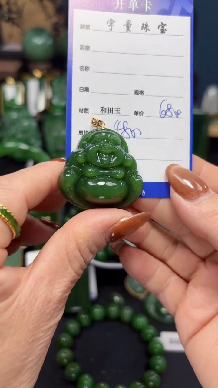 【闪购商品】和田玉（碧玉）吊坠(赠链)18K金镶嵌1