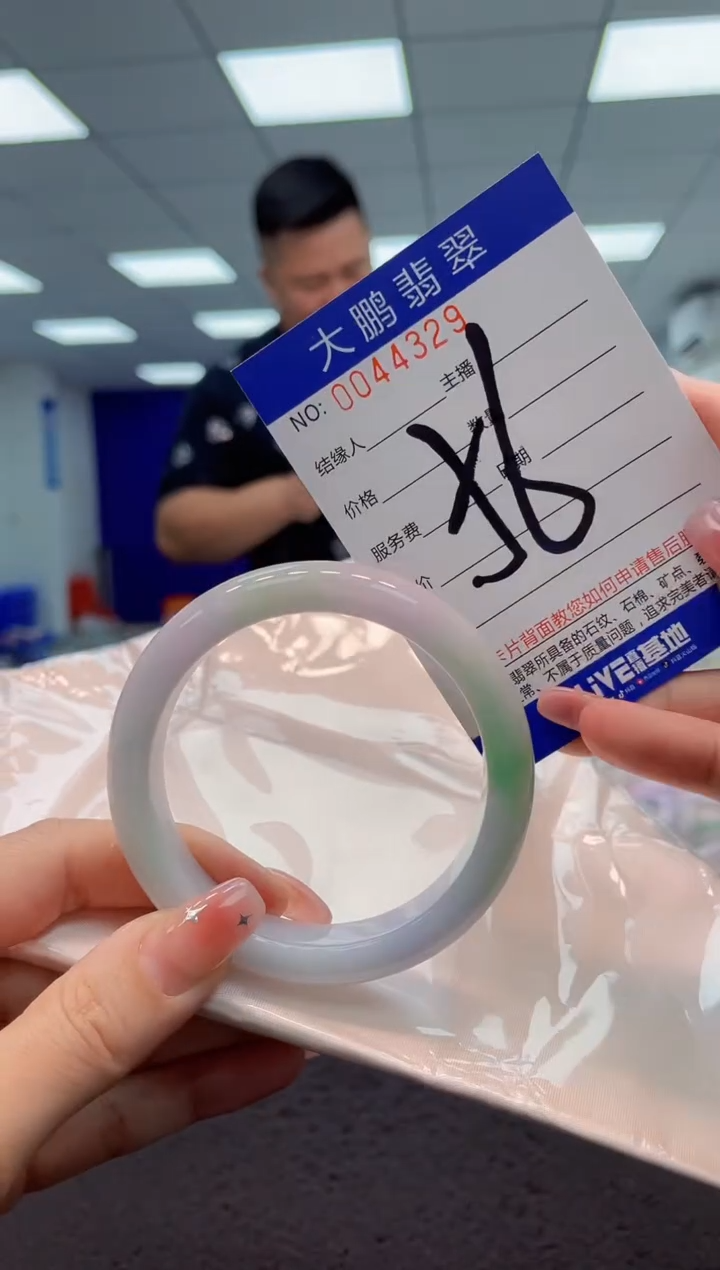 【闪购商品】翡翠手镯未镶嵌 AAAAAAAAAA