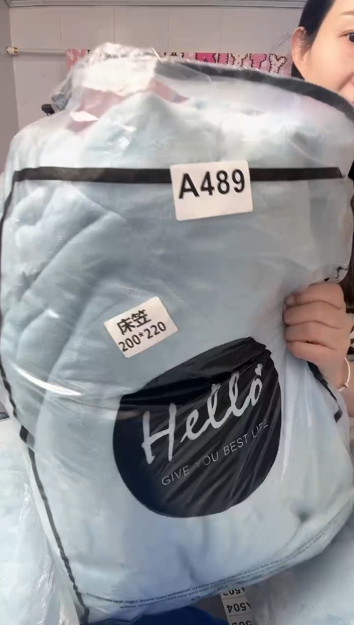 牛奶绒嘉*489两米两米二