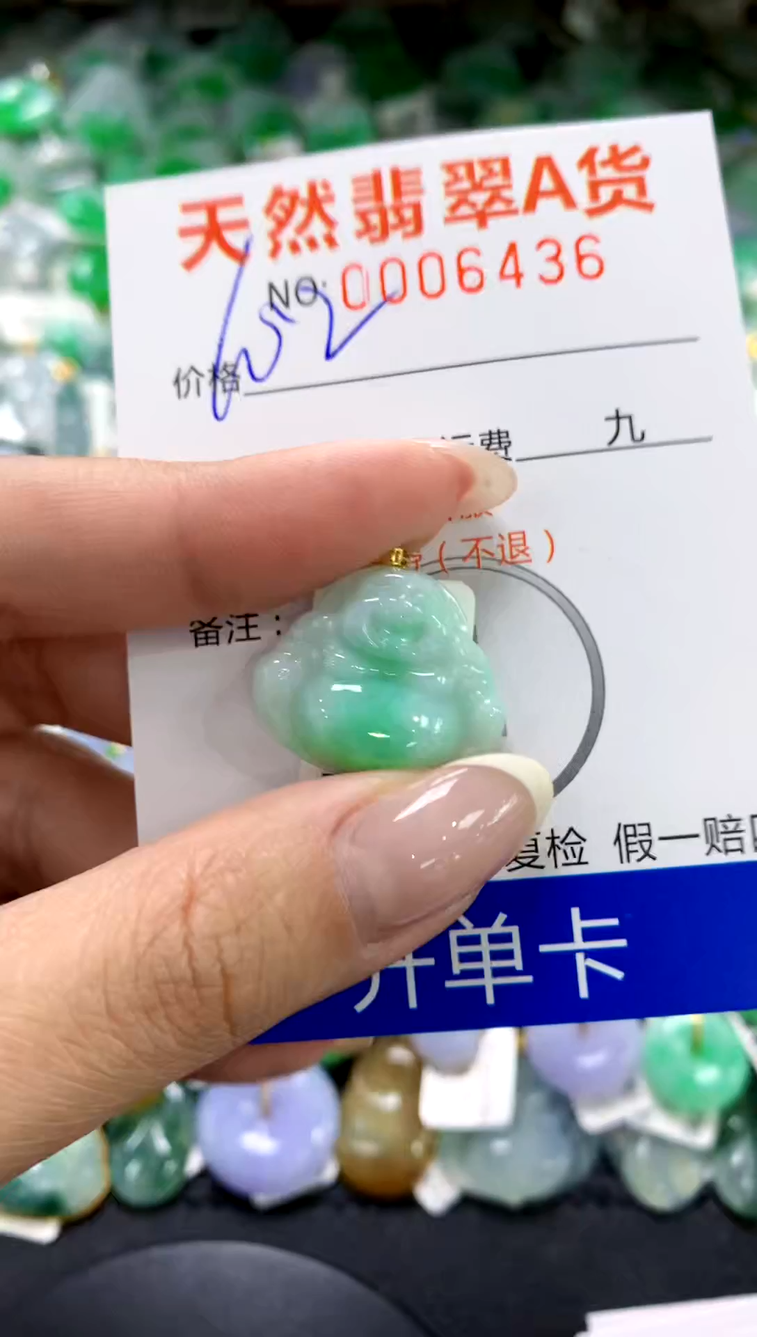 翡翠18K金镶嵌颈饰1111111111111111