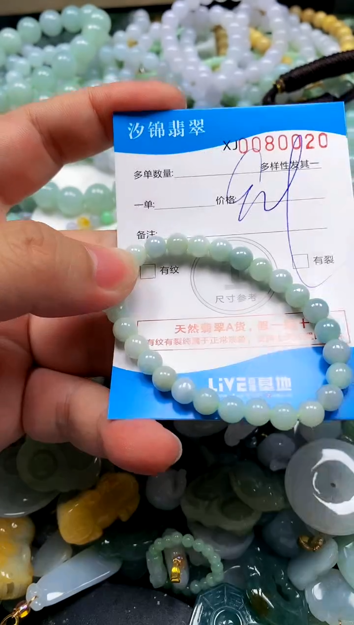 颈饰未镶嵌翡翠闪购商品0080020