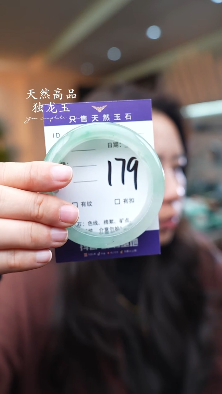 【闪购商品】石英质玉手镯未镶嵌179