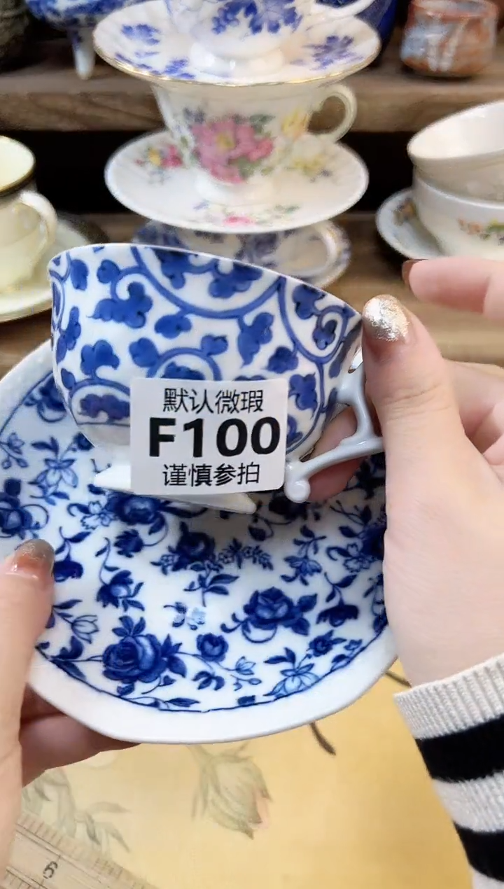 瓷片陈 100          