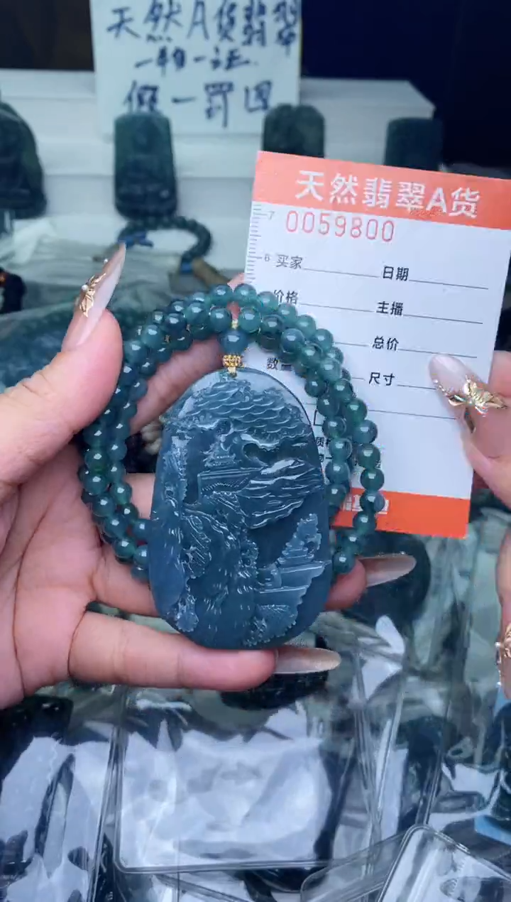 翡翠未镶嵌颈饰          